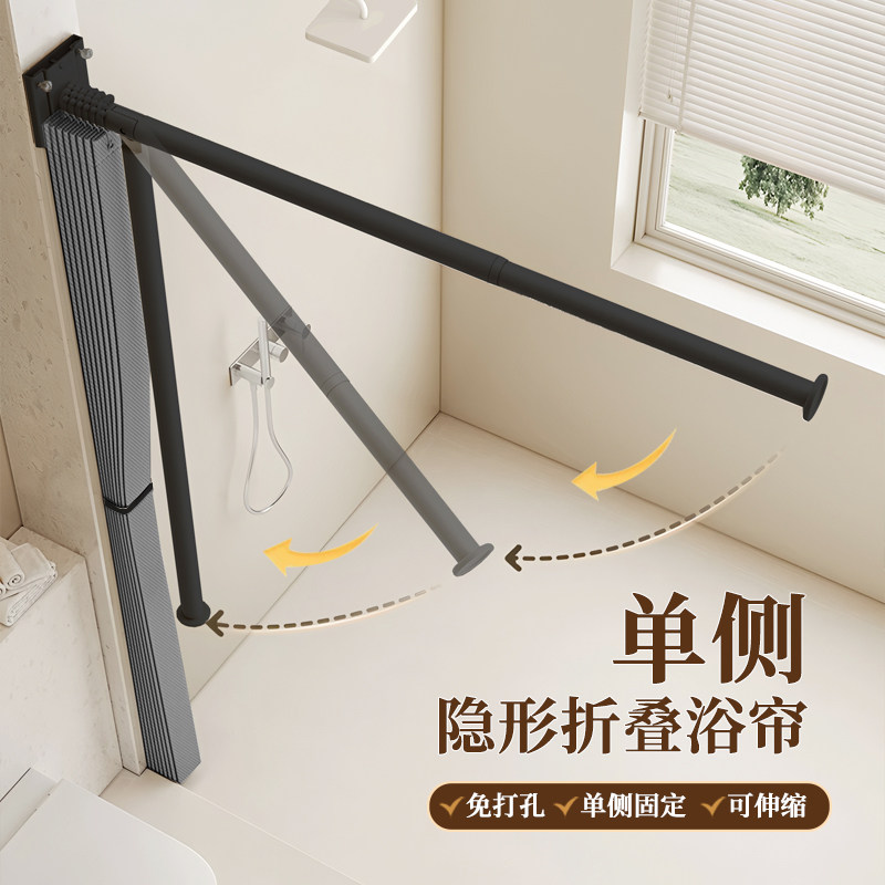 隐形折叠浴帘杆洗澡卫生间浴室隔断帘干湿分离门帘淋浴防水布高档,家庭/个人清洁工具,浴帘,淘宝优惠券,粉丝福利购,淘宝优惠卷