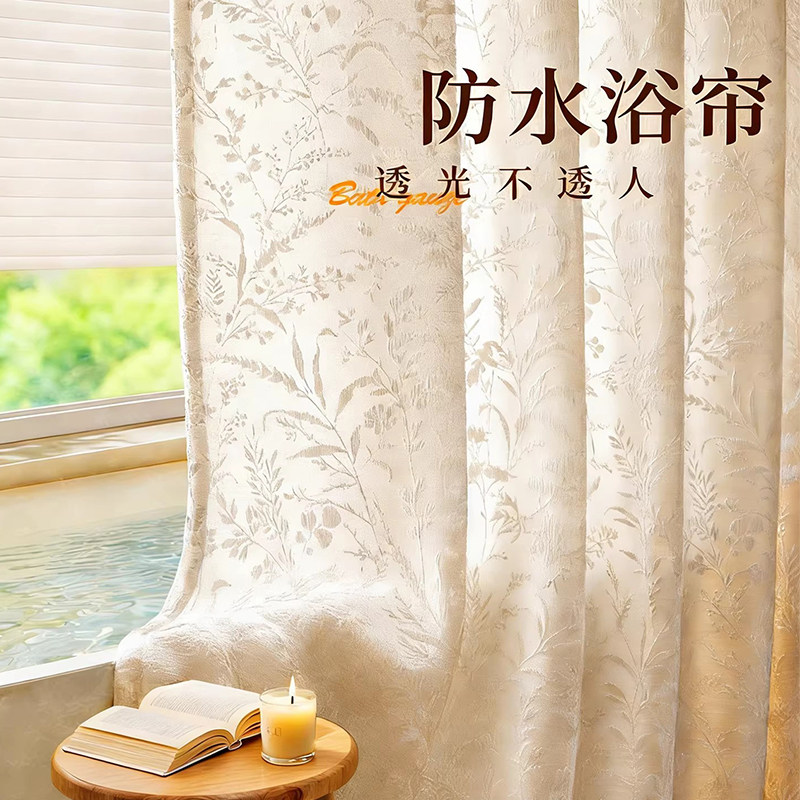 高档浴帘防水防霉浴室专用洗澡间隔断帘卫生间窗帘免打孔遮挡布帘