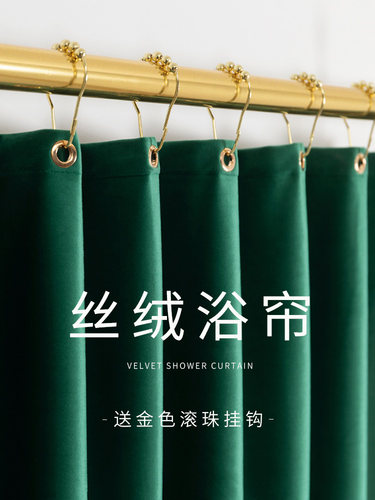 浴帘套装免打孔卫生间淋浴帘磁性