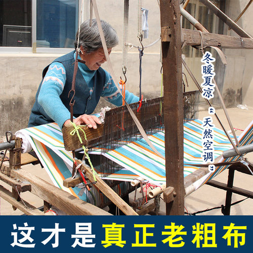 （拒绝科技狠活纯天然）100%手工老粗布凉席床单加厚纯棉三件套