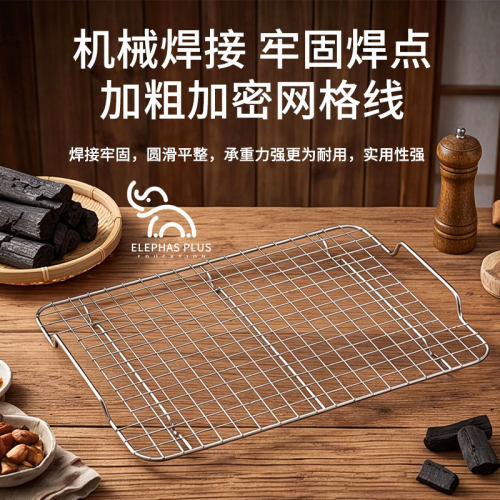 【清仓放福利】沥水隔油加固网架
