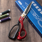 裁缝专用剪刀高级裁缝剪刀裁布专用sk5不锈钢家用剪刀办公剪刀