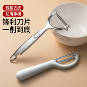 厨房不锈钢锋利不卡顿削皮刀土豆削皮器刨子瓜刨厨房家用去刮皮刀
