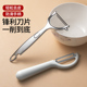 厨房不锈钢锋利不卡顿削皮刀土豆削皮器刨子瓜刨厨房家用去刮皮刀