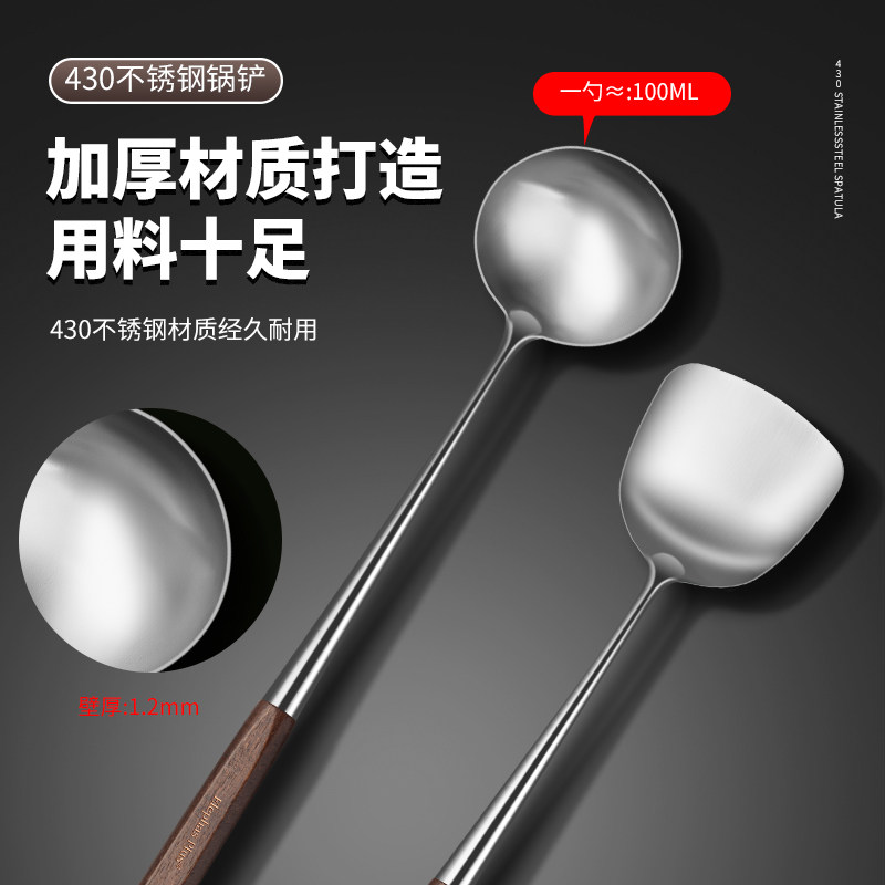 Elephas加厚不锈钢锅铲家用加长防烫手柄炒菜铲炒勺厨师炒菜铲子