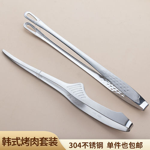 食品级304不锈钢烤肉夹子剪刀套