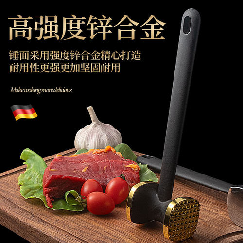 【清仓大促】长柄省力双面敲肉锤