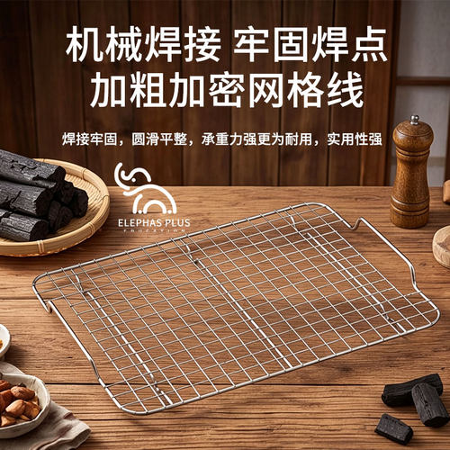 【限时狂欢抢购中】沥油烧烤网架
