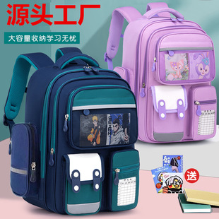 巴豆树小学生儿童护脊书包男童女童一三到六年级印字校园培训