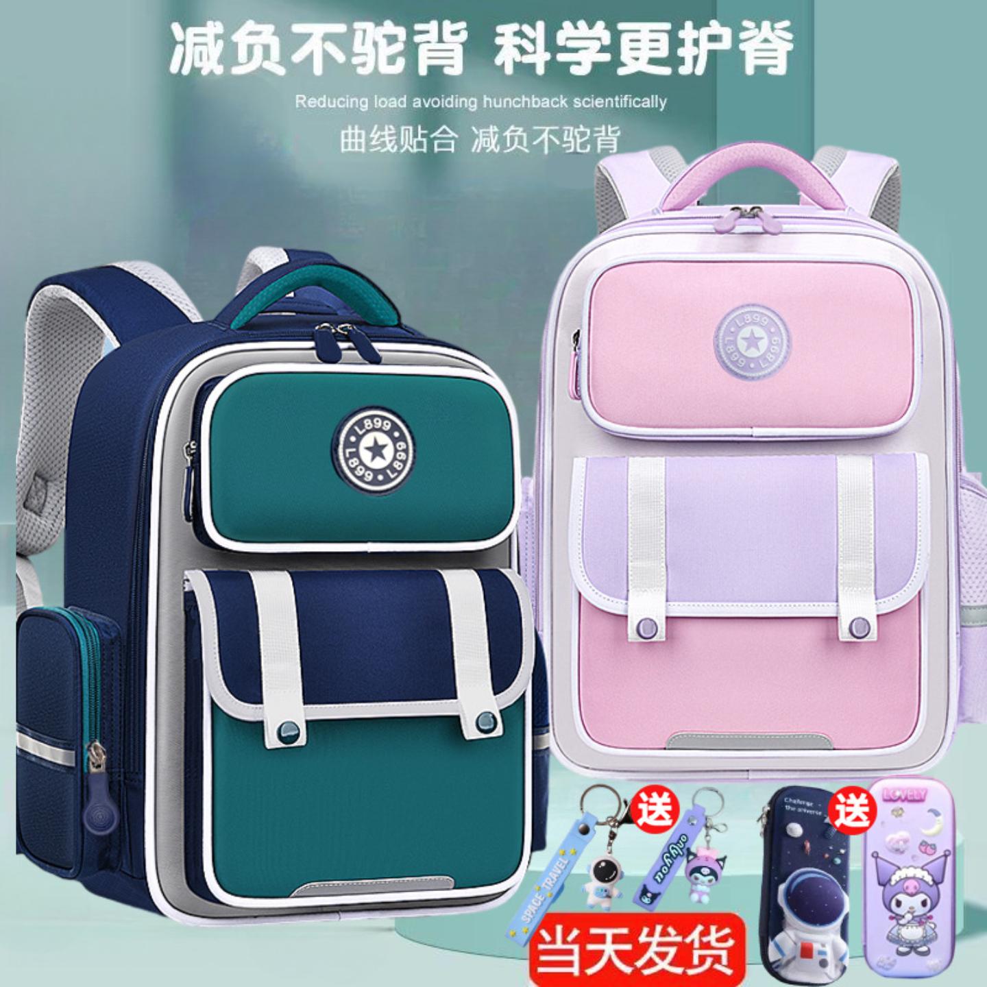 新款护脊儿童书包小学生男女孩