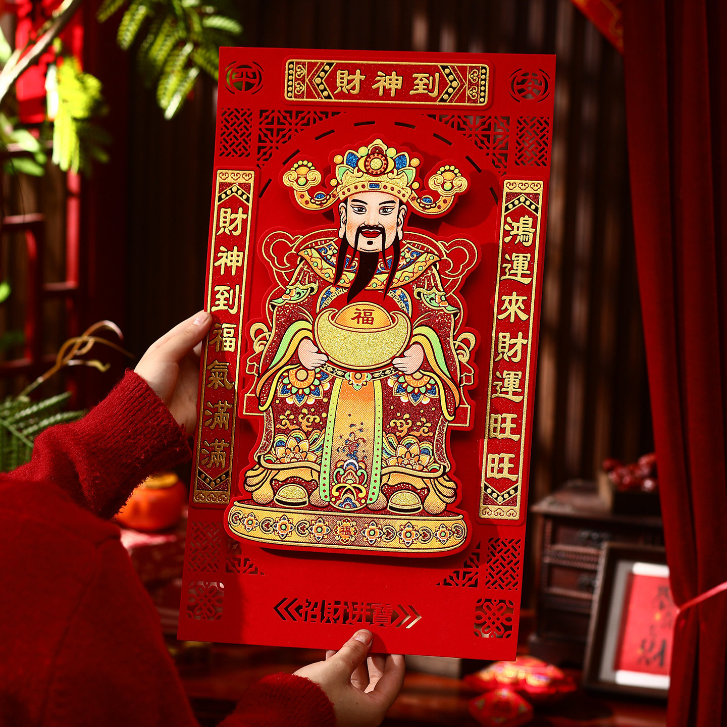 财神爷年画2026马年新年绒布财神到门贴过年五路财神挂画春节用品,家居饰品,门贴,淘宝优惠券,粉丝福利购,淘宝优惠卷