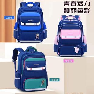 铠甲勇士新款小学生书包多格层耐用儿童轻便护脊男生女孩子一年级