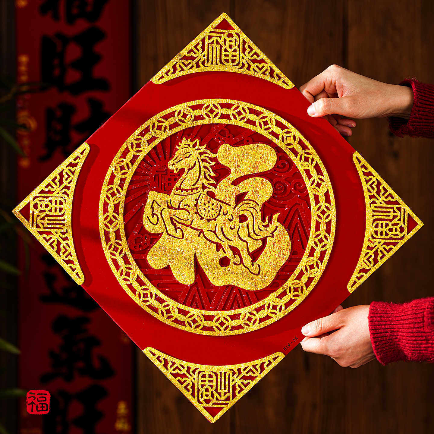 2026马年新款福字门贴入户门大门春节过年立体绒布福字帖门贴,节庆用品/礼品,福字/窗花/窗贴,淘宝优惠券,粉丝福利购,淘宝优惠卷