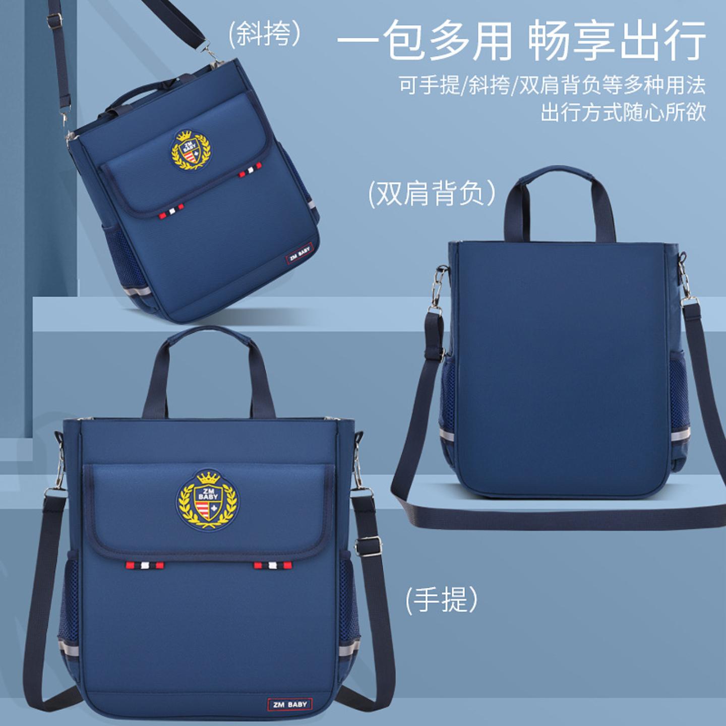 芝麻宝贝小学生辅导班补习袋单肩6-12岁培训班书包斜挎透气减负