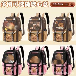 卡皮巴拉书包女生可爱水豚双肩包初中生大容量耐脏护脊背包电脑包