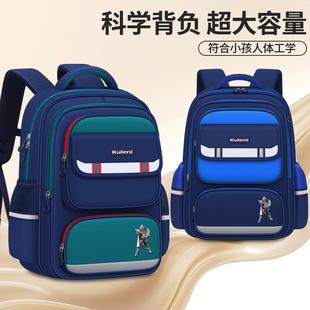 铠甲勇士新款小学生书包多格层耐用儿童轻便护脊男生女孩子一年级