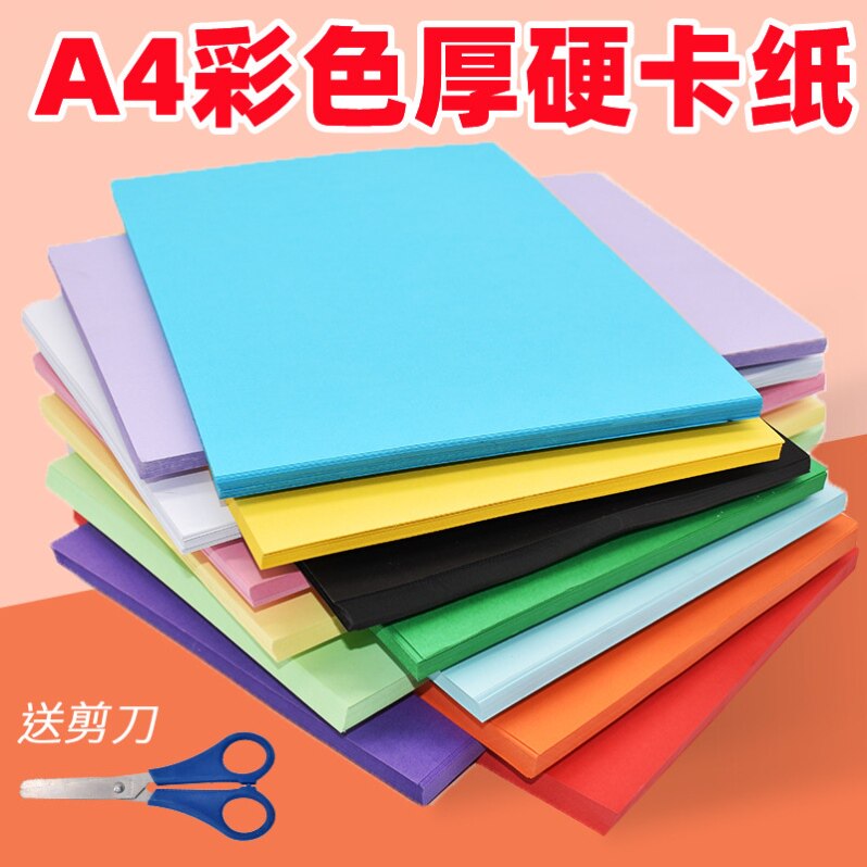 儿童手工彩纸多种颜色纸飞机专用大全折纸书玩具彩色幼儿园素材套装