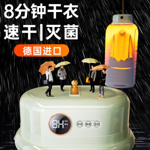 小巢糖2025烘干机家用干衣机旅行宿舍烘干器风干机小型烘衣机折叠