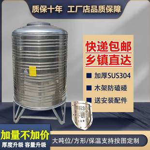 楼顶水箱1吨2T耐用蓄水罐家用储水桶水房存水 不锈钢水塔304加厚