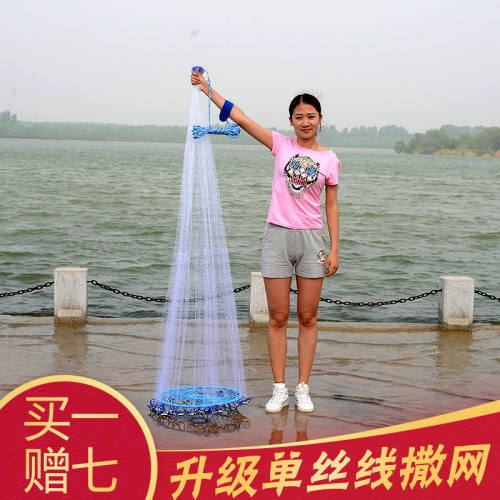 飞盘式撒网手抛网鱼网甩小孩子童超强加粗散网 手撒摔网带兜加重