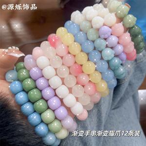 冰透白玉色菩提手串渐变绕指柔色粉色学生版盘玩圆珠手链手串情侣