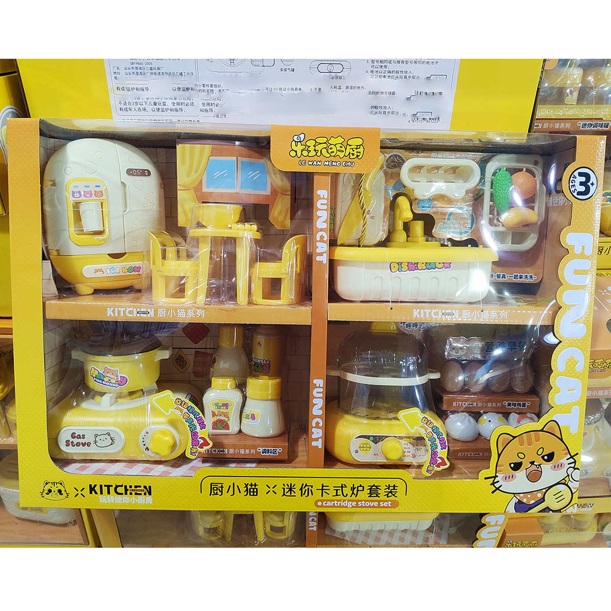 厨小猫迷你厨房过家家玩具套装儿童女孩仿真厨具3岁+洗菜盆卡式炉,玩具/童车/益智/积木/模型,过家家玩具,淘宝优惠券,粉丝福利购,淘宝优惠卷