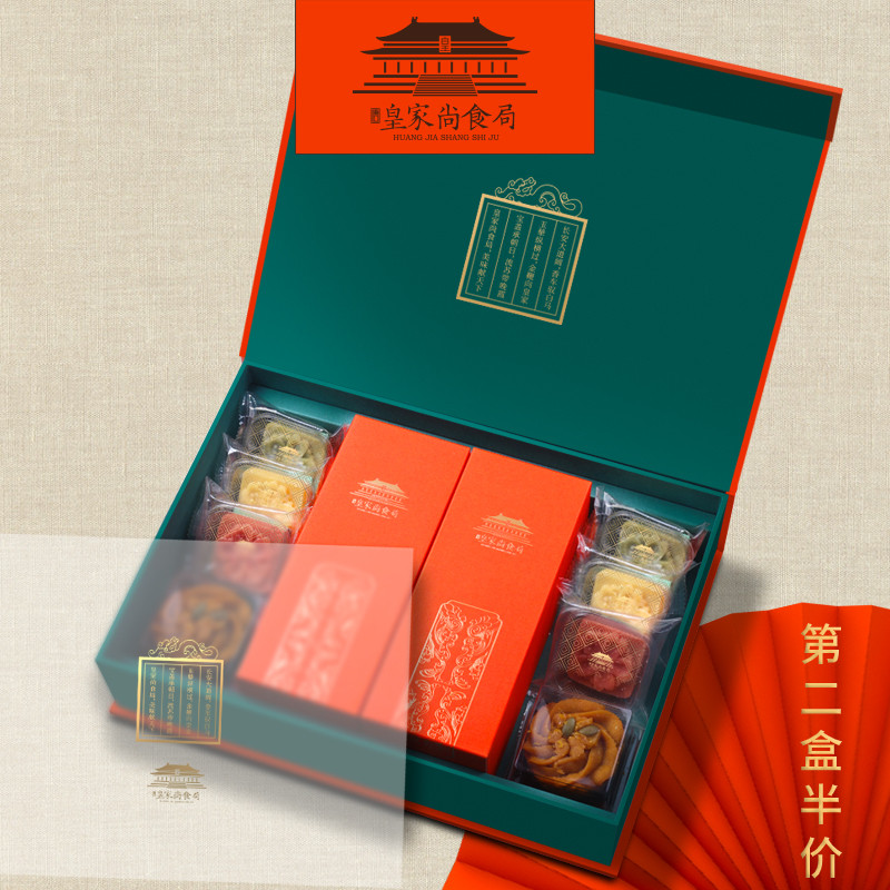 宫廷传统糕点软糯绿豆糕礼盒装送老人长辈高档网红零食点心伴手礼