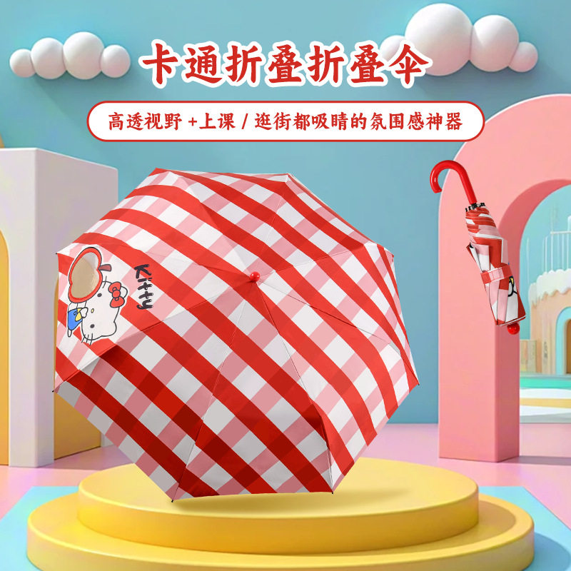 全自动遮阳防晒紫外线加厚黑胶自动太阳伞儿童少女卡通学生晴雨伞