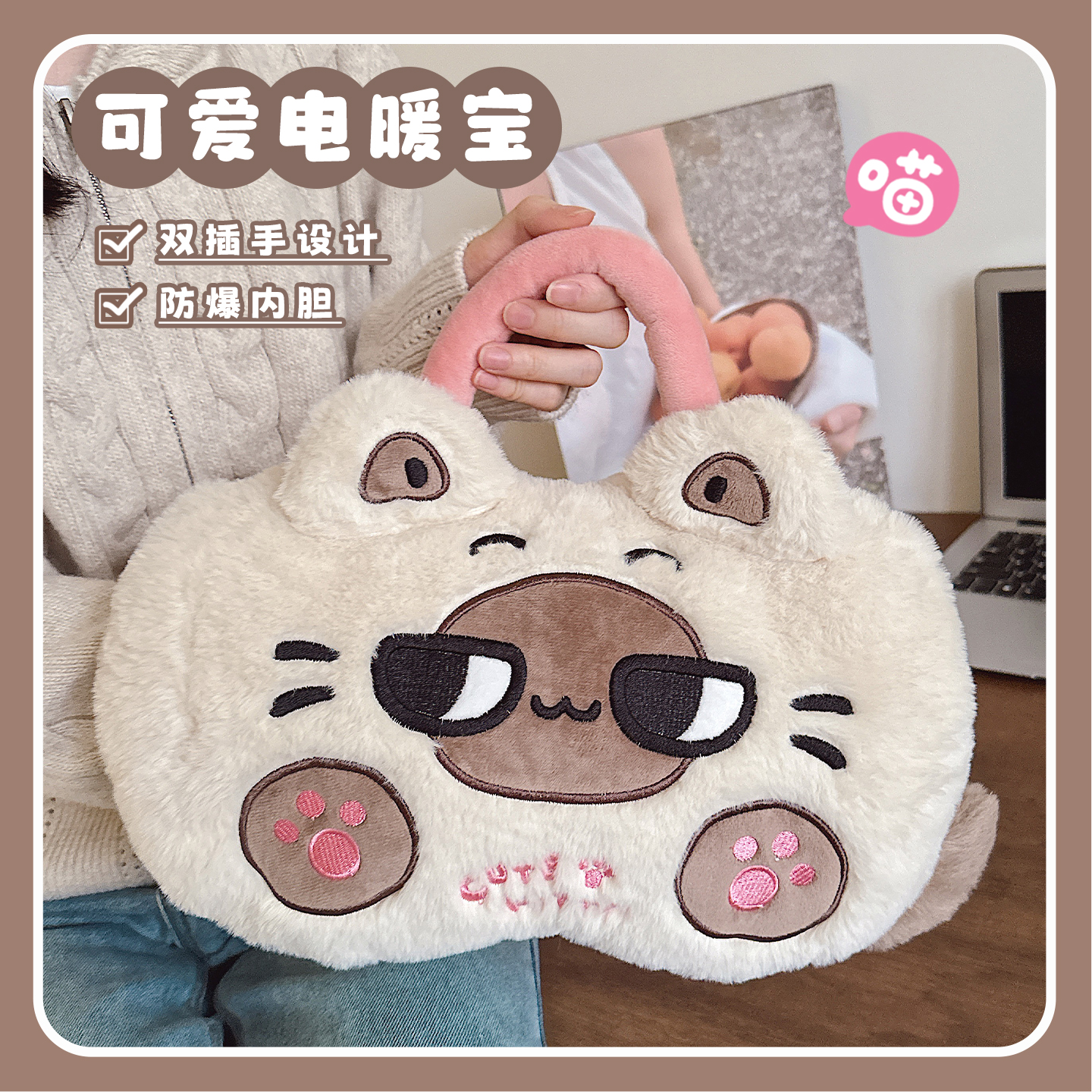 猫狗毛绒热水袋可爱暖水袋女生被窝专用敷手加厚大号暖宝宝充电款
