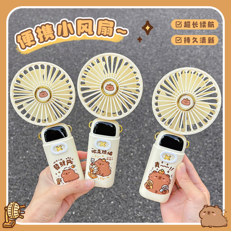 手持小风扇新款便携式迷你随身可爱充电女生学生桌面风扇家用静音