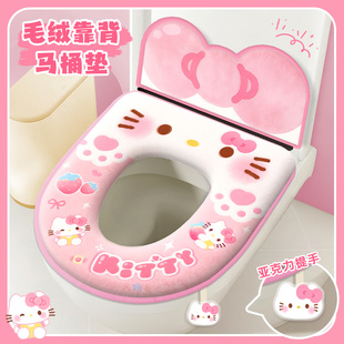 小猫可爱毛绒马桶坐垫子2025新款免洗防水冬加厚四季通用坐便器圈