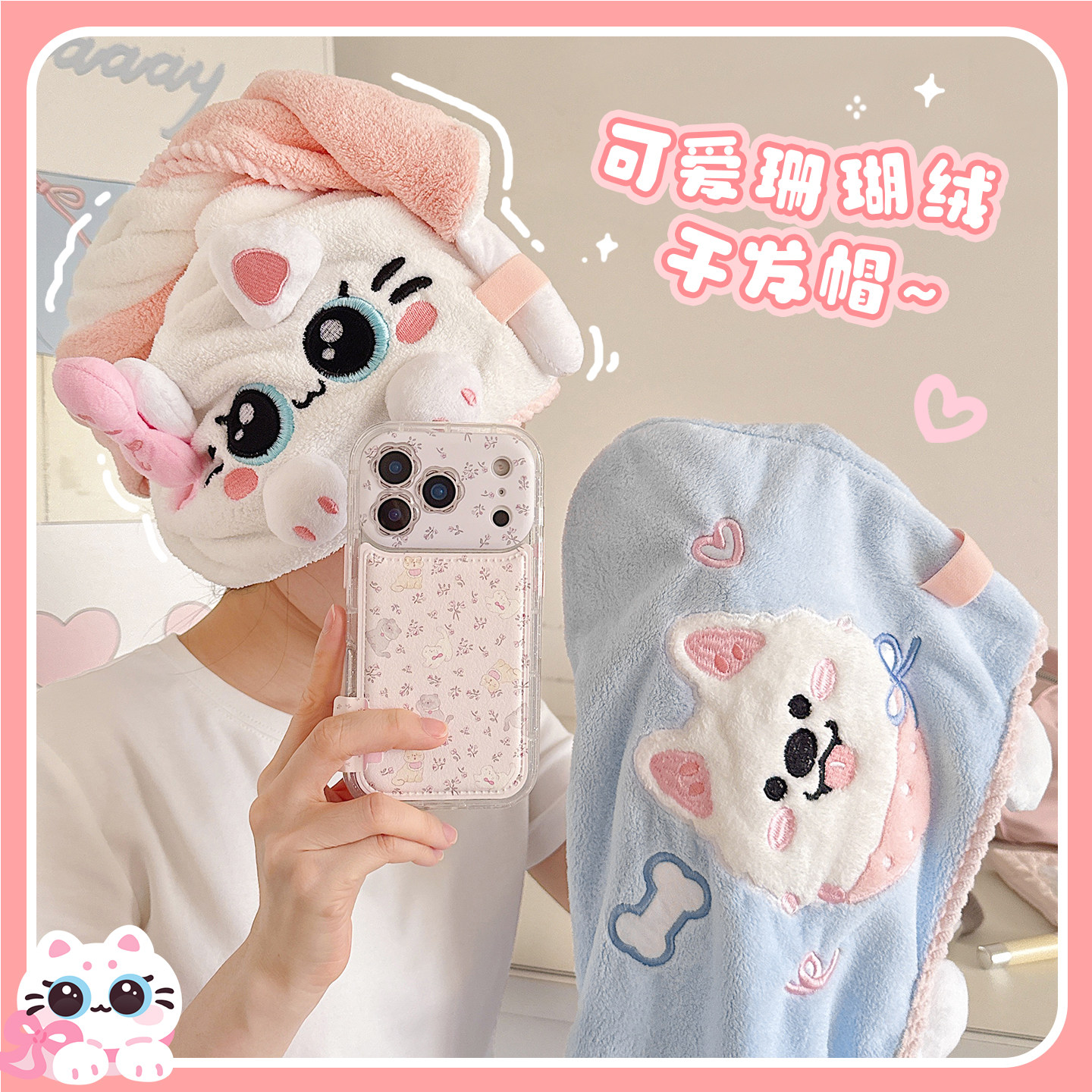 可爱干发帽超强吸水速干2026新款儿童洗头擦头发加厚女包头毛浴巾