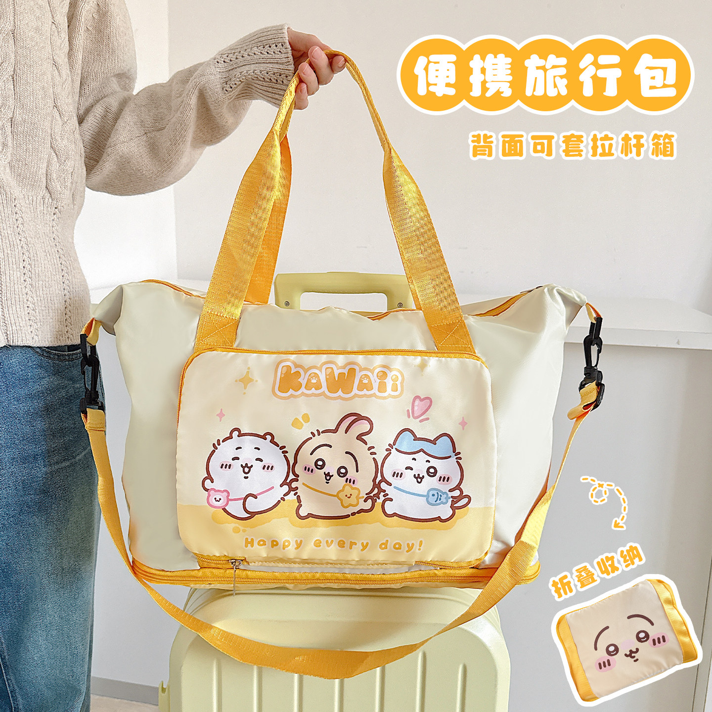 旅行包折叠便携大容量女轻便短途外出差旅游行李袋待产收纳袋,箱包皮具/热销女包/男包,旅行袋,淘宝优惠券,粉丝福利购,淘宝优惠卷