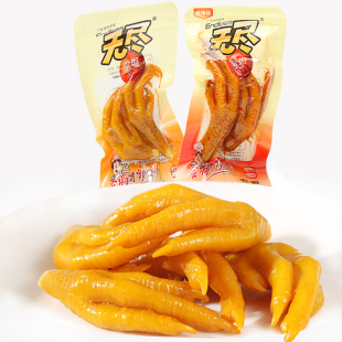无尽盐焗鸡爪盐焗凤爪真空包装卤味鸡爪休闲零食品特产小吃