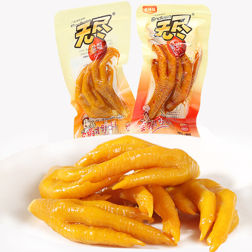 无尽盐焗凤爪盐焗鸡爪不辣零食