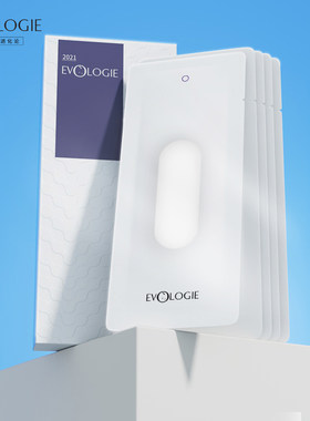玻尿酸Evologie冷面膜