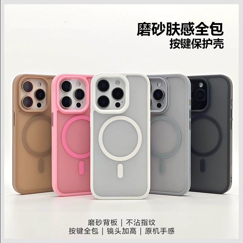 适用于苹果16Promax磁吸手机壳iPhone16全包拍照按键15防摔17Pro保护套