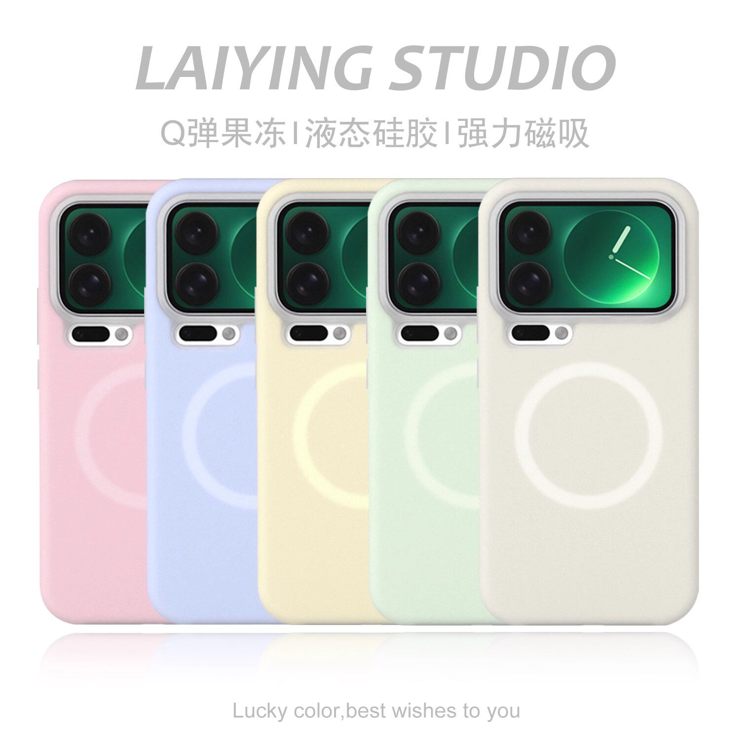 适用于小米17Promax磁吸手机壳全包Xiaomi17液态硅胶15Pro软糯果冻15防摔14高级感新款14Pro耐脏保护套