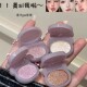 超梦幻粉质紫色韵味高光眼影盘碎钻细闪眼影清透细腻持妆服帖眼影