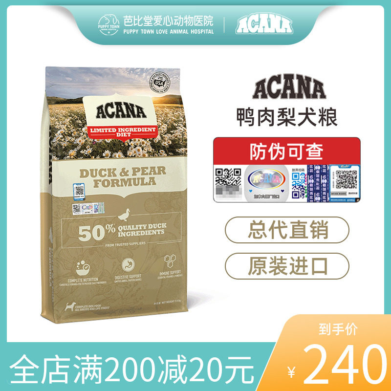 ACANA爱肯拿鸭肉梨狗粮美国进口低敏成犬幼犬去泪痕通用型犬粮6KG