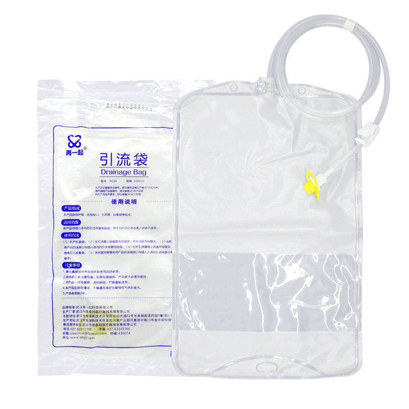 腹透引流袋腹透液废液袋腹膜透析用品大接头全包通用引流袋 30个
