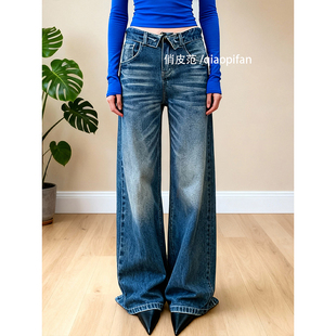 美式复古水洗折腰阔腿牛仔裤女2026春季新款设计高腰显瘦拖地长裤