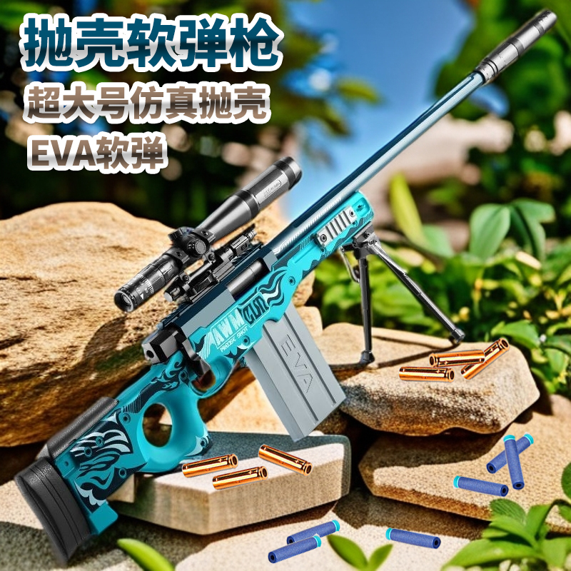 坚锋儿童大号98k阻击枪