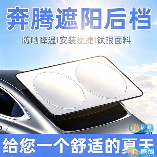 奔腾T9955悦意030733B30EV