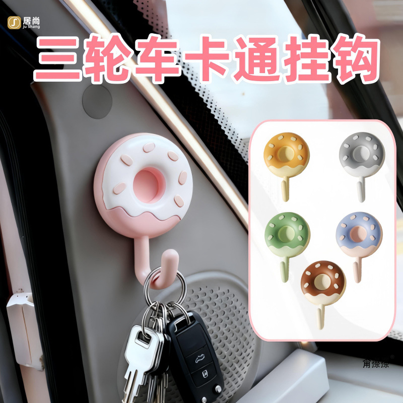 三轮车专用挂钩适用于爱玛开心CQ700雅迪cl13电动车前置通用挂物