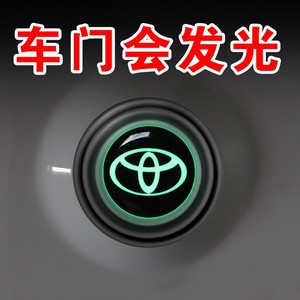 丰田霸道普拉多RAV4荣放改装专用车内饰用品装饰配件车门减震垫贴