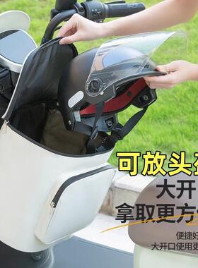 适用于九号电动车a2z前置物箱深远前置物兜防水多功能储物包头盔