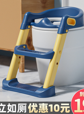 儿童马桶坐便器楼梯男小孩尿便盆圈女宝宝专用婴儿折叠阶梯脚踩凳