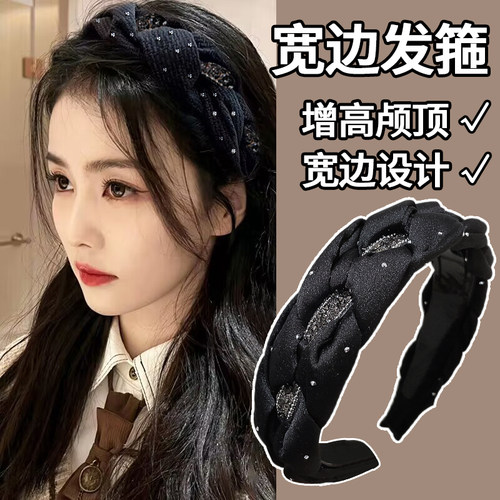 高级感水钻发箍女秋冬宽边压发卡