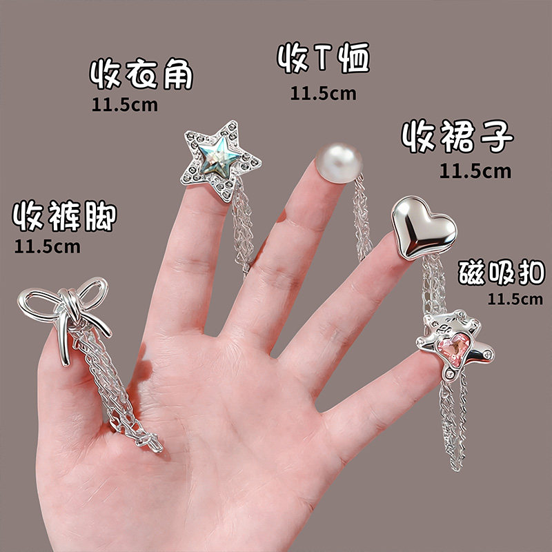 裤子太长改短神器裤腿收口调节挽边扣隐形防拖地磁吸扣裤脚固定夹,饰品/流行首饰/时尚饰品新,胸针,淘宝优惠券,粉丝福利购,淘宝优惠卷